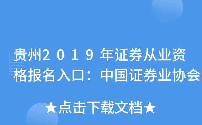 F2019CȯĘI(y)YڣЇCȯI(y)f(xi)