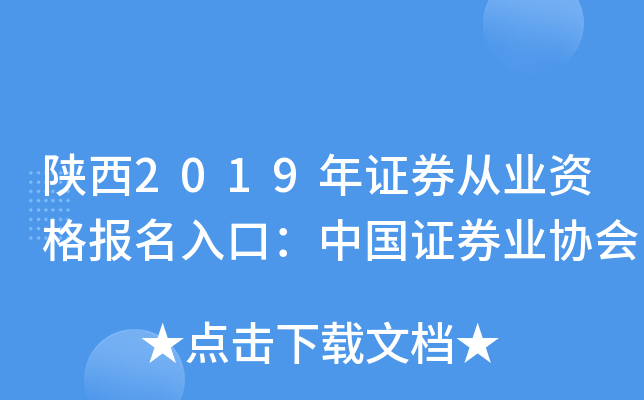 2019CȯĘI(y)Y(bo)ڣЇ(gu)CȯI(y)f(xi)(hu)
