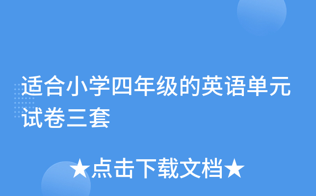 mСW(xu)꼉(j)ӢZԪԇ