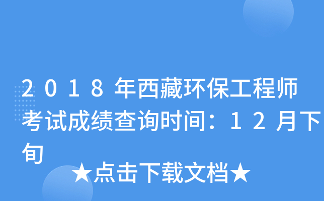 2018حh(hun)̎ԇɿԃrg12Ѯ