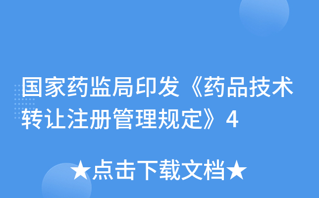 ˎO(jin)ӡl(f)ˎƷg(sh)D(zhun)׌עԹҎ(gu)4