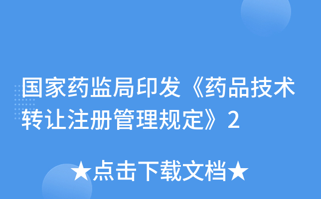 (gu)ˎO(jin)ӡl(f)ˎƷg(sh)D(zhun)׌ע(c)Ҏ(gu)2