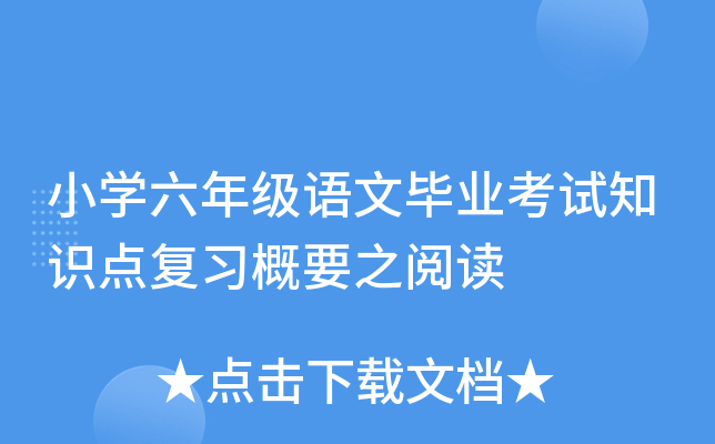 СW(xu)꼉ZĮI(y)ԇ֪Rc(f)(x)Ҫ֮x