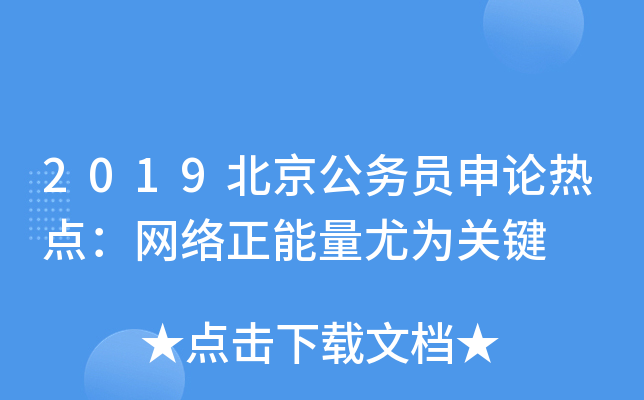 2019(w)TՓcW(wng)j(lu)ȞP(gun)I