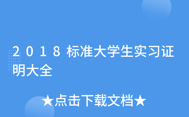 2018(bio)(zhn)W(xu)(sh)(x)Cȫ