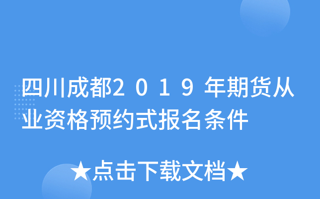 Ĵɶ2019؛ĘI(y)YA(y)sʽ(bo)l