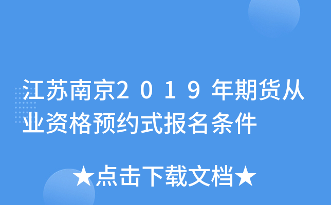 KϾ2019؛ĘI(y)YA(y)sʽ(bo)l