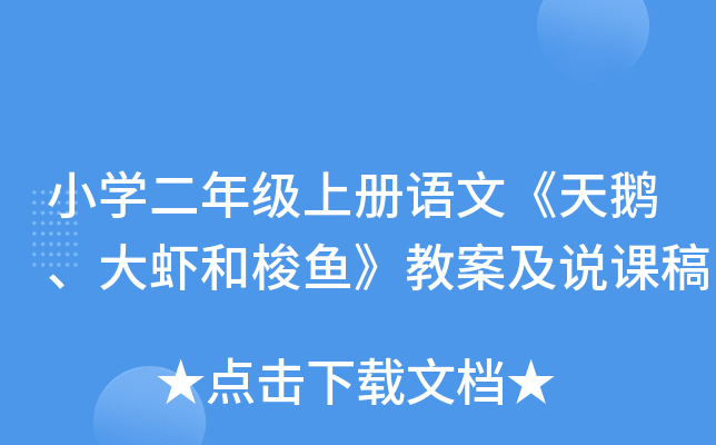СW(xu)꼉(j)σ(c)Z(y)ġZr~(y)̰f(shu)n