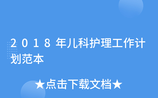 2018ꃺoӋ