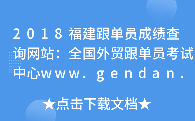 2018ΆTɿԃW(wng)վȫQ(mo)ΆTԇwww.gendan.net.cn