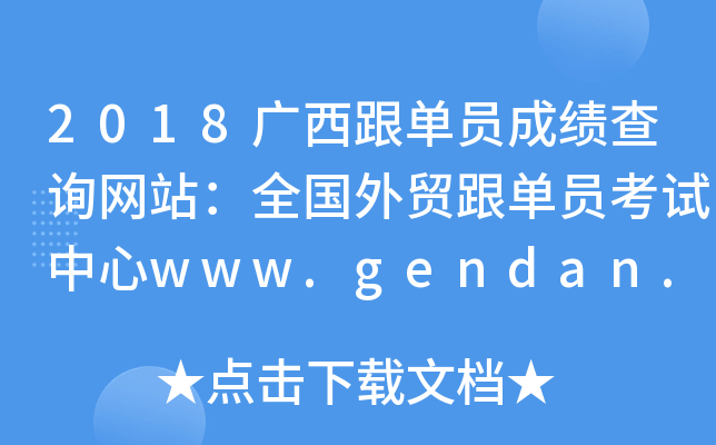 2018VΆTɿԃW(wng)վȫQ(mo)ΆTԇwww.gendan.net.cn