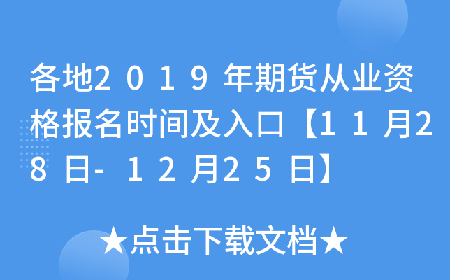2019؛ĘI(y)Yrgڡ1128-1225ա