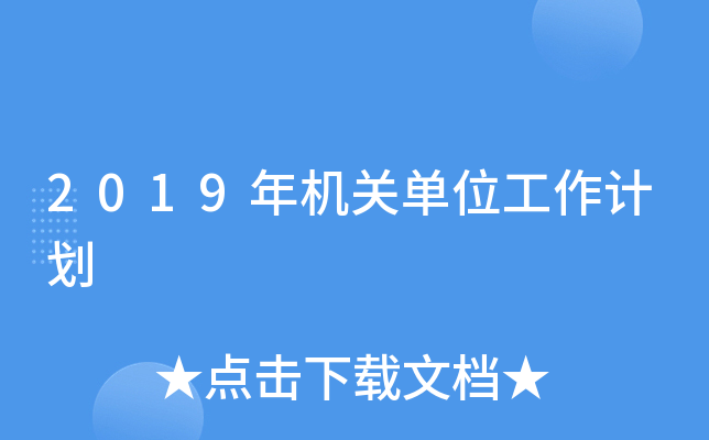 2019C(j)P(gun)λӋ(j)