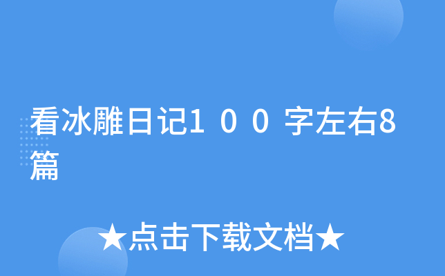 ӛ1008ƪ