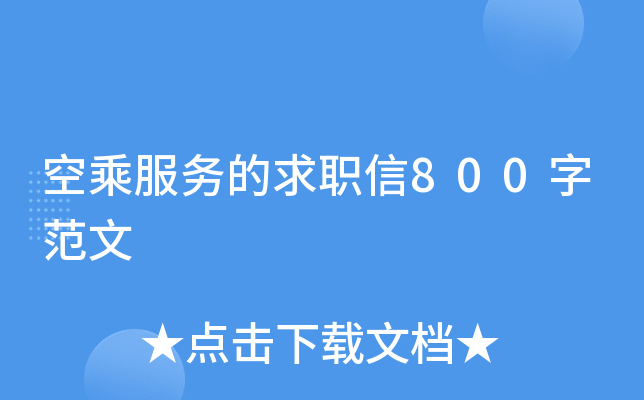 ճ˷(w)800ַ