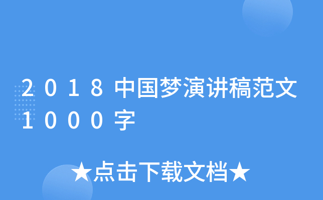 2018Їv巶1000