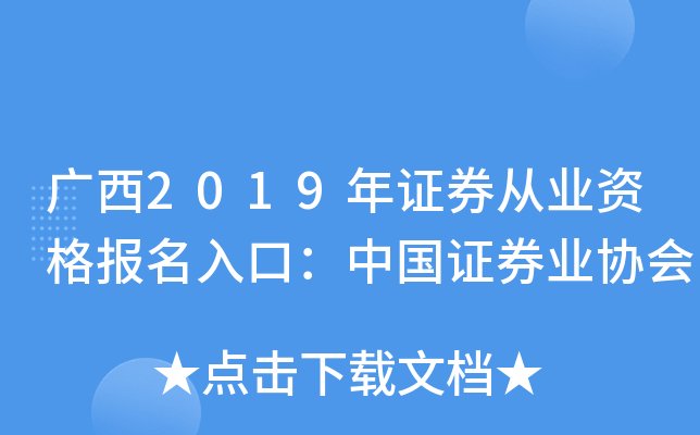 V2019CȯĘI(y)YڣЇCȯI(y)f(xi)