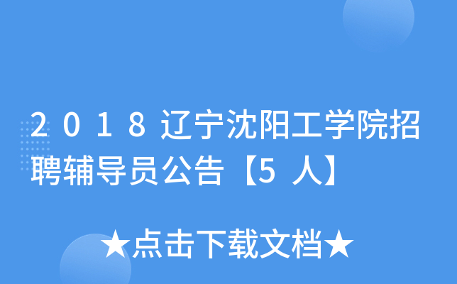 2018|ꖹWԺƸoT桾5ˡ