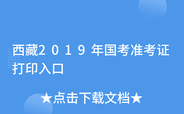 2019(zhn)Cӡ