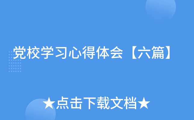 hУW(xu)(x)ĵw(hu)ƪ