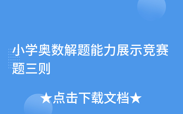 СW(xu)W(sh)}չʾِ}t