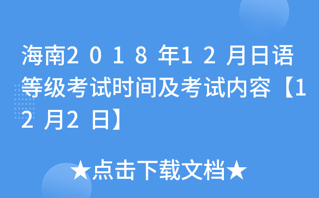 201812Zȼԇrgԇݡ122ա