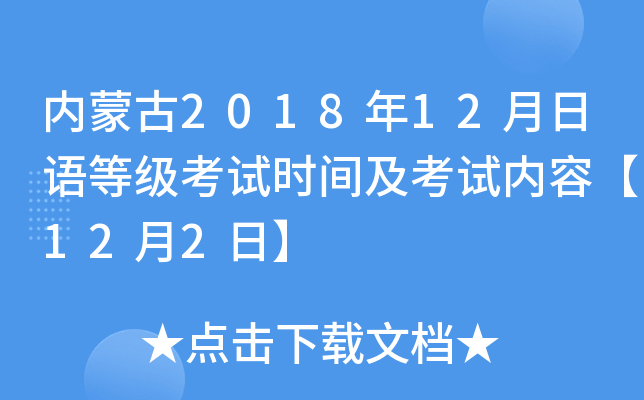(ni)ɹ201812Zȼԇrgԇ(ni)ݡ122ա