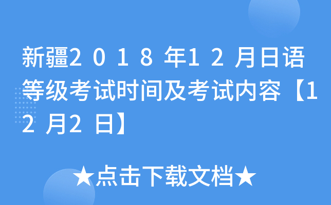 ½201812Zȼԇr(sh)gԇ(ni)ݡ122ա