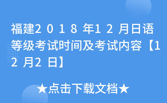 201812Zȼԇrgԇݡ122ա