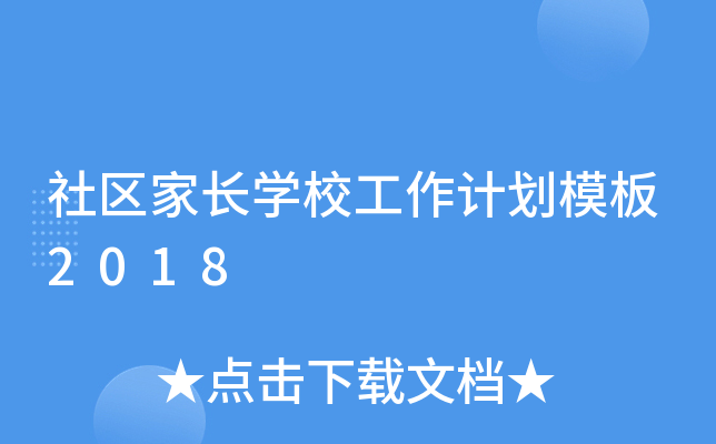 ^(q)L(zhng)W(xu)УӋ(j)ģ2018