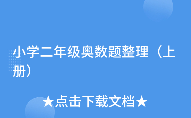 СW(xu)꼉(j)W(sh)}σԣ
