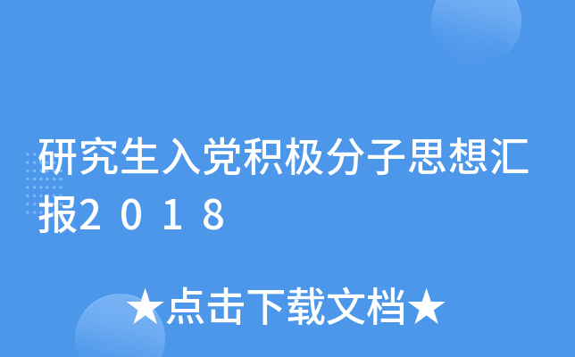 оheO˼?yn)R(bo)2018