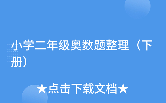 СW(xu)꼉W(sh)}ԣ