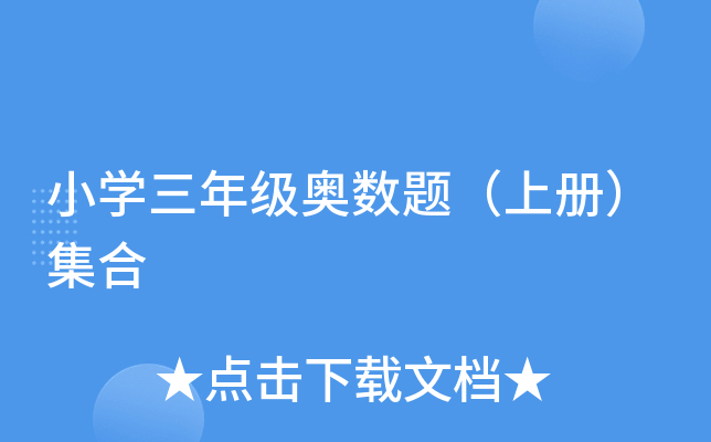 СW(xu)꼉W(sh)}σԣ