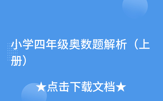 СW꼉W(sh)}σԣ