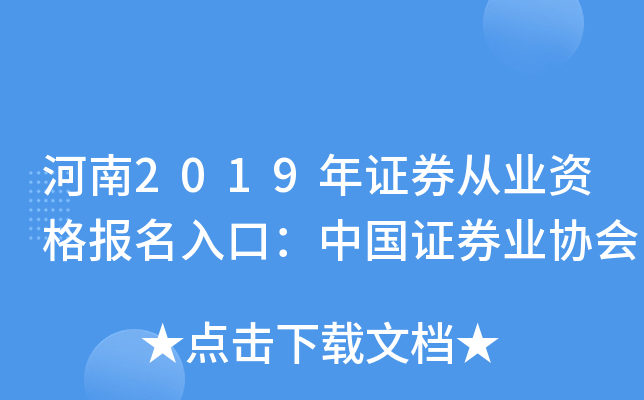 2019CȯĘI(y)Y(bo)ڣЇ(gu)CȯI(y)f(xi)(hu)