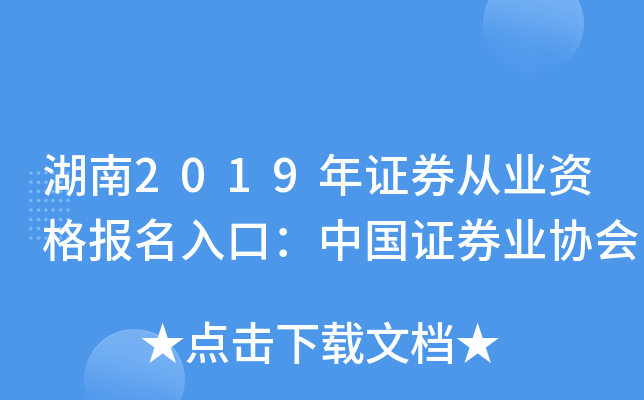 2019CȯĘI(y)Y(bo)ڣЇCȯI(y)f(xi)(hu)