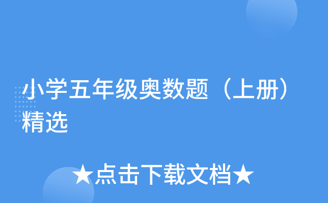 СW(xu)꼉W(sh)}σԣx