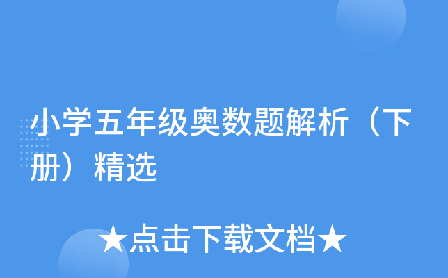СW꼉W(sh)}ԣx