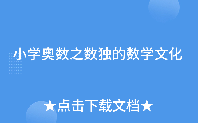 СW(xu)W(sh)֮?dng)?sh)Ĕ(sh)W(xu)Ļ
