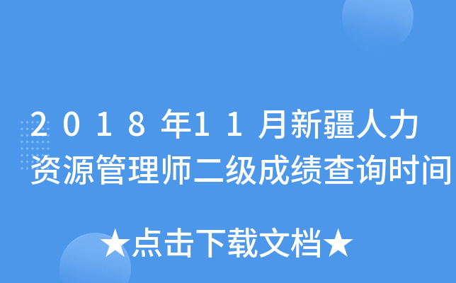 201811½YԴ펟(j)ɿ(j)ԃr(sh)g