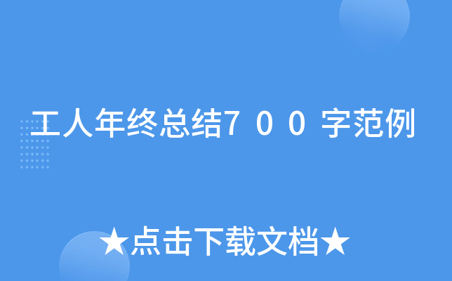 KY(ji)700ַ