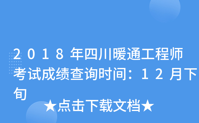 2018Ĵůͨ̎ԇɿԃrg12Ѯ