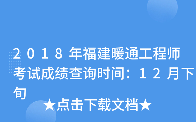 2018긣ůͨ̎ԇɿԃrg12Ѯ