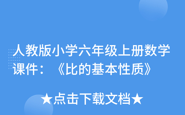 ˽̰СW(xu)꼉(j)σ(c)(sh)W(xu)nȵĻ|(zh)