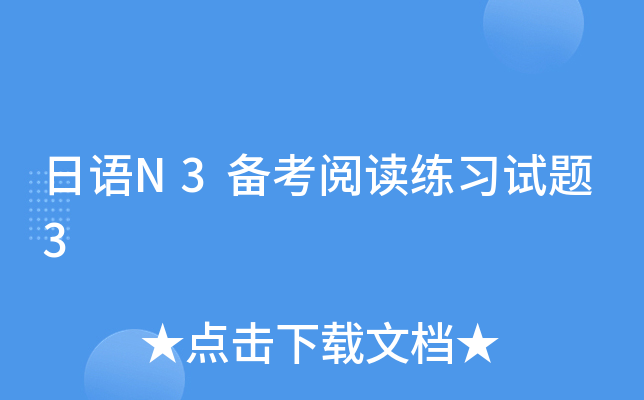 ZN3俼x(x)ԇ}3