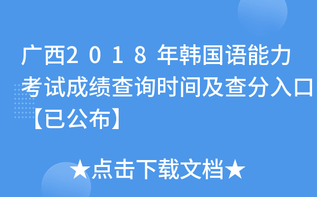 V2018nZԇɿԃr(sh)gڡѹ