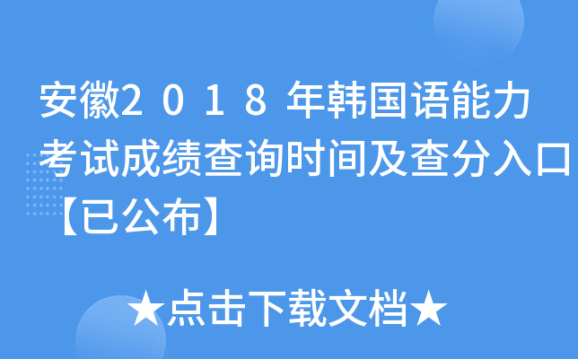 2018nZԇɿԃr(sh)gڡѹ