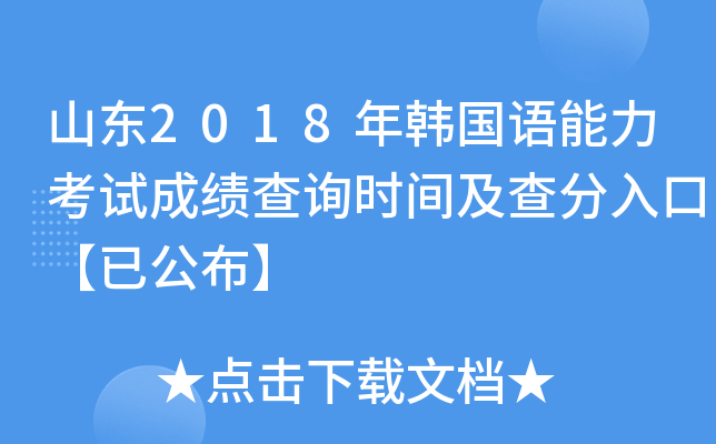 ɽ|2018nZԇɿԃrgڡѹ