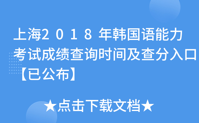 Ϻ2018nZԇɿԃr(sh)gڡѹ
